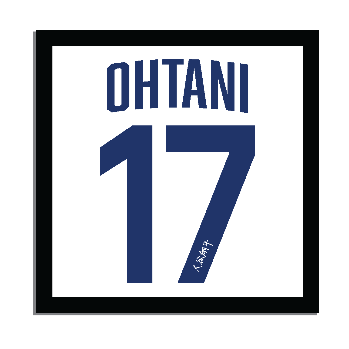 Custom Shohei Ohtani Jersey wall sign